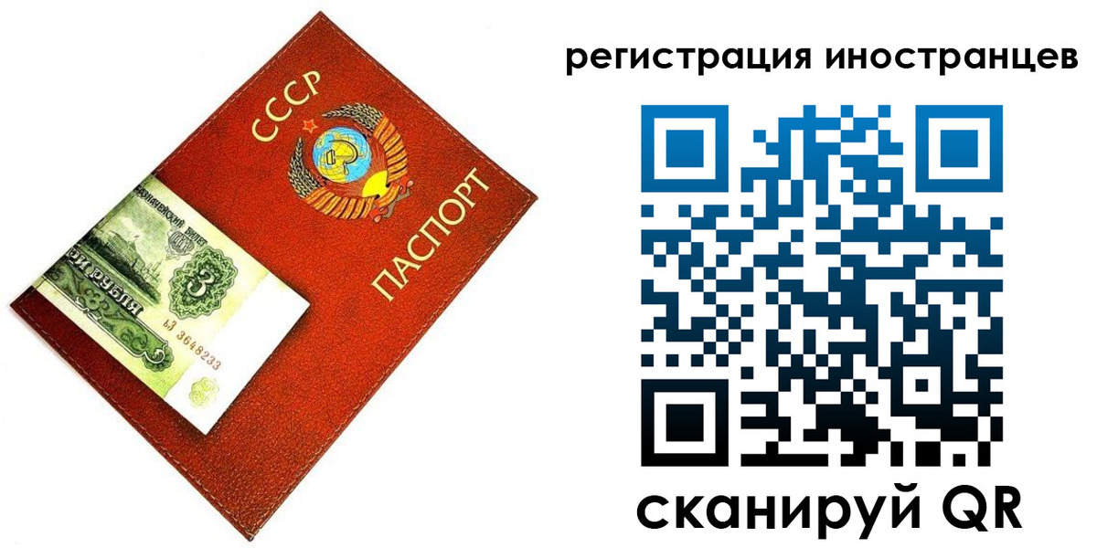 временная регистрация адрес в Усть-Лабинске